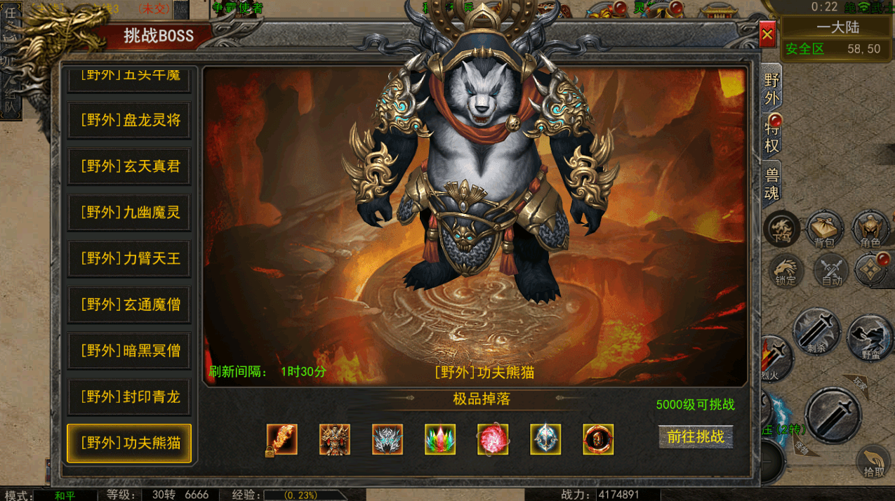 幽冥传奇手游【神龙复古天玺996三职业完整版】最新整理WIN系特色服务端+安卓苹果双端+微端+GM后台+详细搭建教程