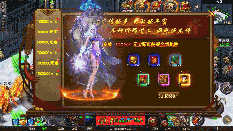 幽冥传奇手游【怒斩屠龙五大陆单职业】最新整理Win一键服务端+安卓苹果双端+GM授权后台+运营后台+详细搭建教程