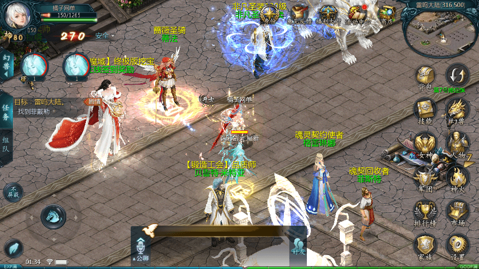 1655互通魔域手游【龙达圣装魔域终极挖宝90神火版】最新整理Win半手工服务端+本地注册验证+GM工具+安卓+详细搭建教程+视频教程