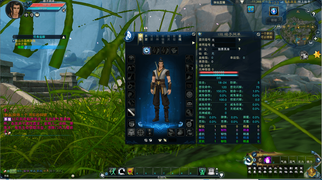 3DMMORPG端游【诛仙3陌上拾年】最新整理单机一键即玩镜像端+Linux手工服务端+GM工具+网页注册+PC客户端+详细搭建教程