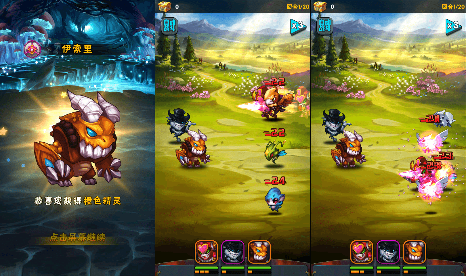 典藏卡牌回合手游【赛尔号之精灵大作战本地版】最新整理Win系服务端+安卓苹果双端+本地注册+GM授权后台+详细搭建教程