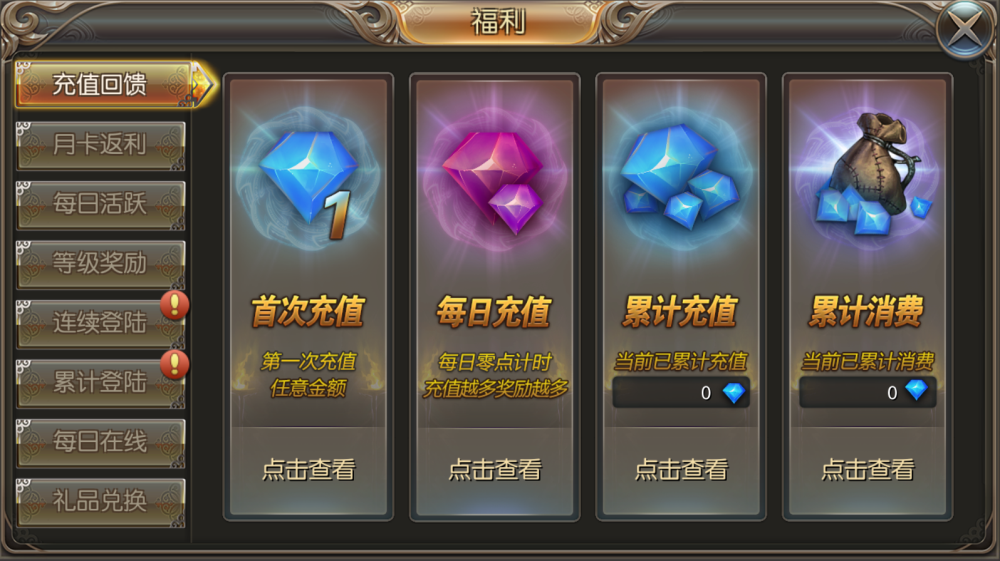 3D魔幻手游【奇迹地下城】最新整理Win系服务端+安卓苹果双端+GM后台+详细搭建教程