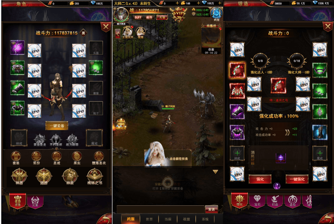 三网H5游戏【奇迹H5之卓越之境超变平台币内购版】最新整理单机一键即玩镜像端+Linux手工服务端+简易安卓APP+新版GM平台币授权后台+详细搭建教程