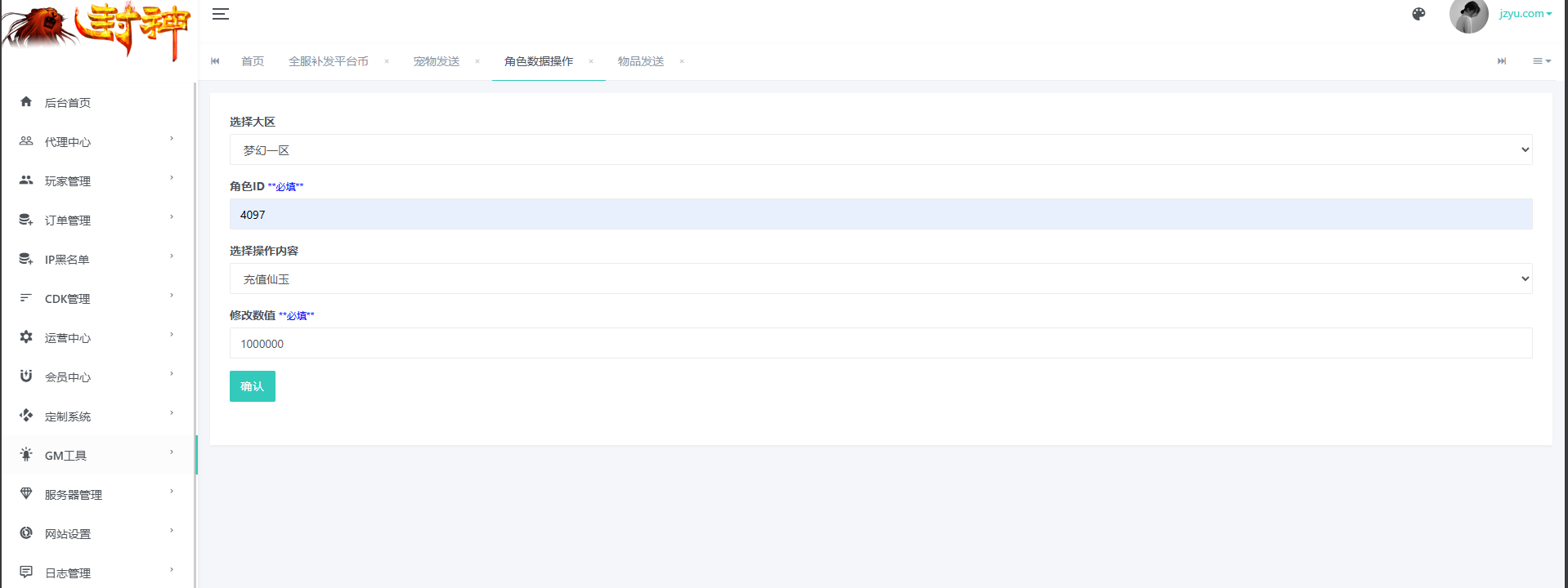 MT3换皮MH【梦三年尊享挂机版】最新整理单机一键即玩镜像端+Linux手工服务端+安卓苹果双端+代理后台+详细搭建教程+全套源码