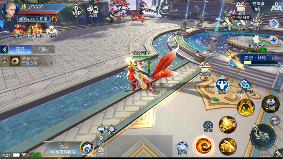 唯美3D仙侠手游【天之禁-契约战歌多区跨服Linux系统修复版】最新整理单机一键即玩镜像端+Linux手工服务端+运维管理后台+若依管理后台+GM账号授权后台+安卓+详细搭建教程+视频教程