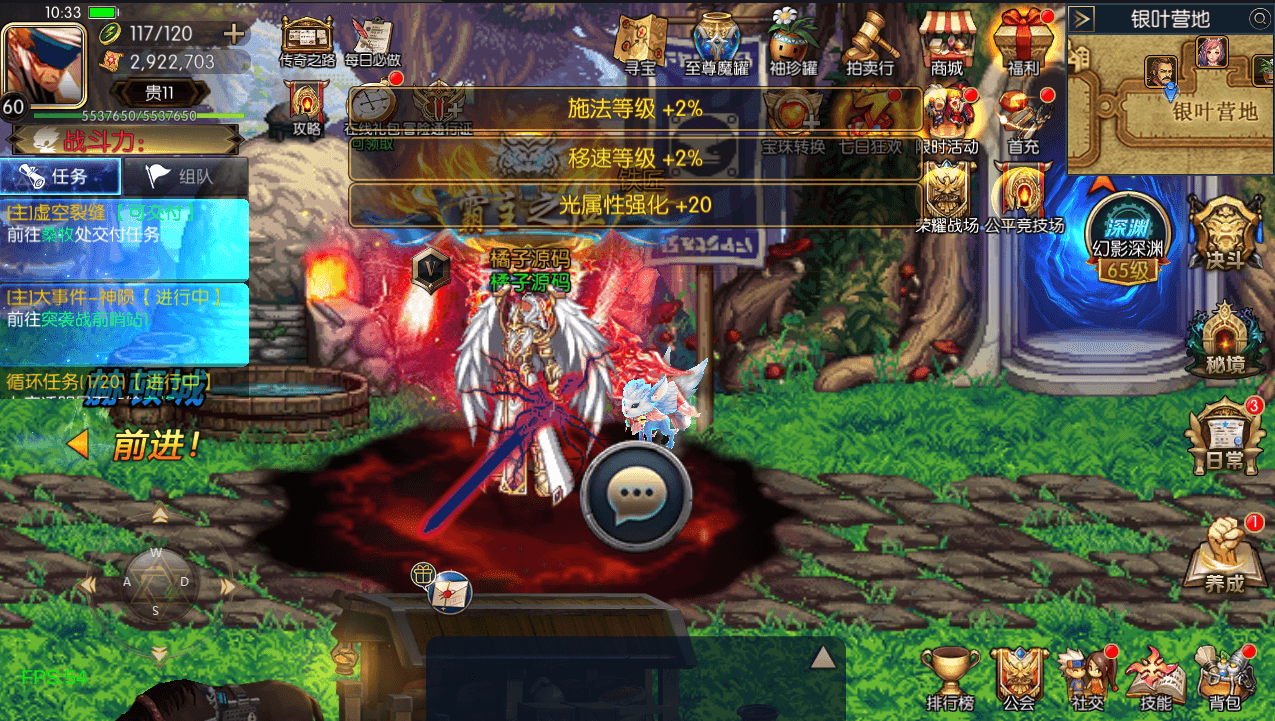 横版闯关手游【追忆阿拉德4.0完整版-60帧】最新整理Linux手工服务端+配套表+WEB管理后台+GM授权后台+安卓苹果双端+详细搭建教程