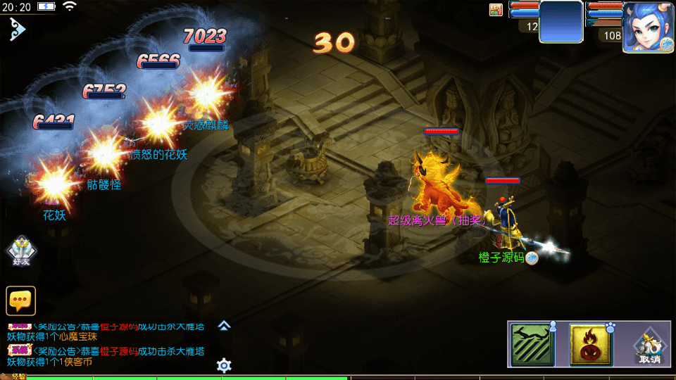 MT3换皮MH【侠客西游3】最新整理Linux手工服务端+安卓苹果双端+GM后台+详细搭建教程+全套源码