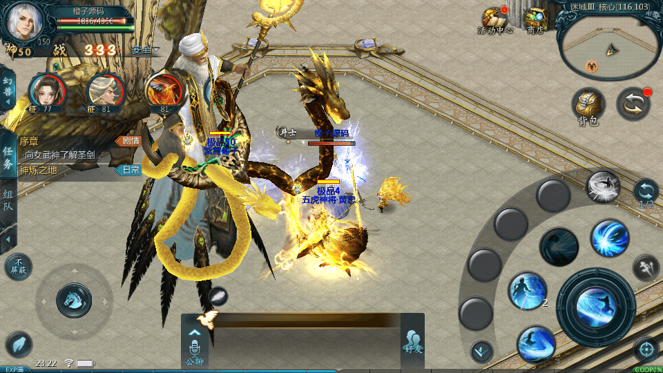 1655互通魔域【巅峰魔域】最新整理Win系半手工服务端+安卓+本地验证+本地注册+全套工具+详细搭建教程