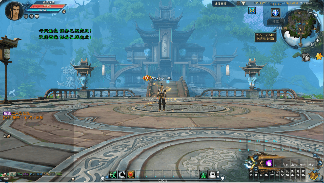 3DMMORPG端游【诛仙3陌上拾年】最新整理单机一键即玩镜像端+Linux手工服务端+GM工具+网页注册+PC客户端+详细搭建教程