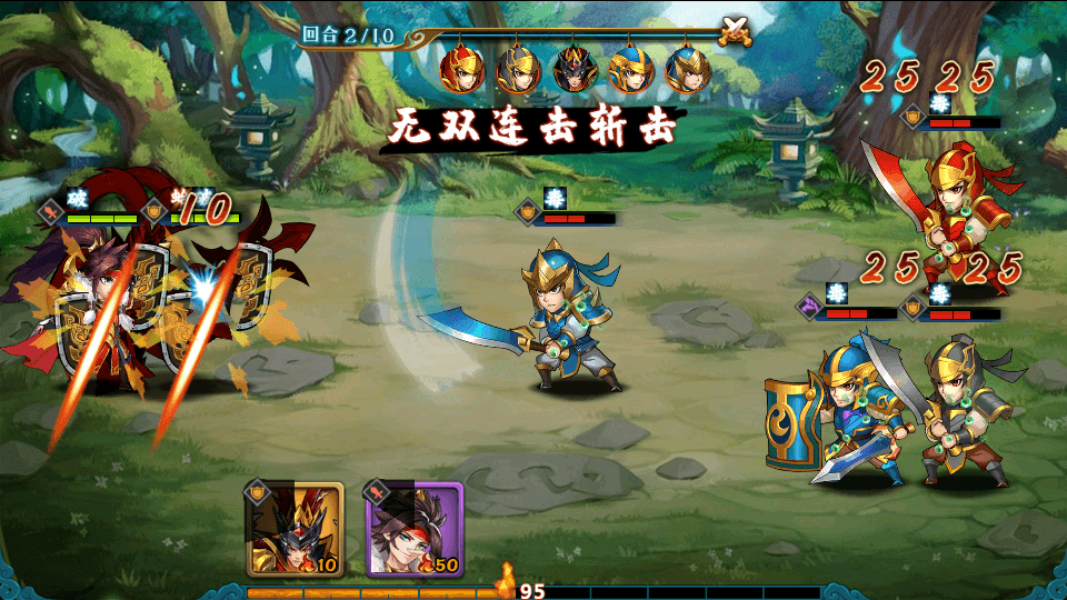 稀有典藏武侠卡牌手游【萌斗魏蜀吴】最新整理Win系特色服务端+安卓苹果双端+运营后台+详细搭建教程