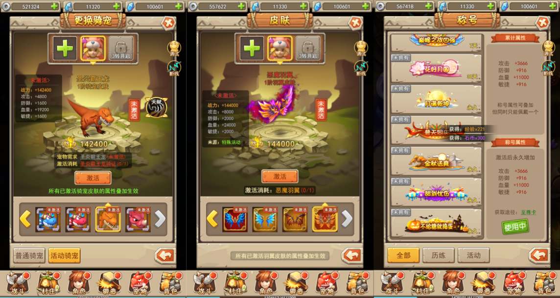 三网H5游戏【宠物猎人H5】11月最新整理Win一键服务端+内置GM+GM授权后台+详细搭建教程