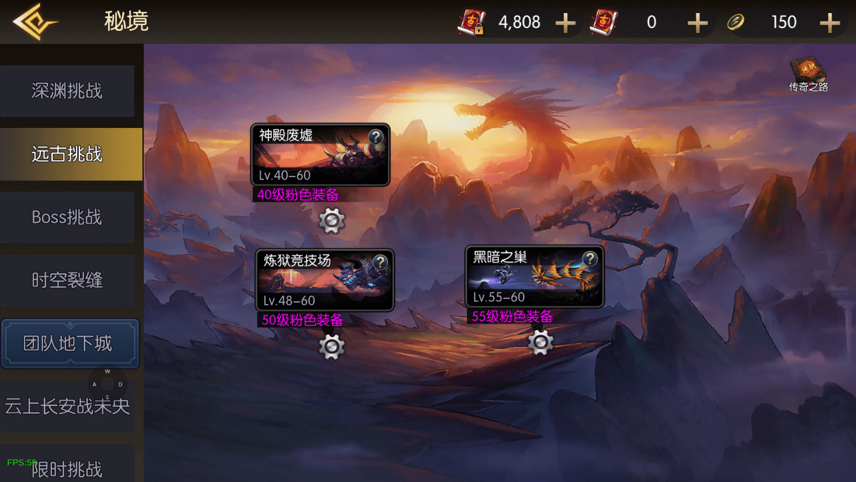 横版闯关手游【情怀之新世纪阿拉德[60帧]】最新整理单机一键即玩镜像端+Linux手工服务端+全套表+管理后台+GM授权后台+安卓苹果双端+详细搭建教程