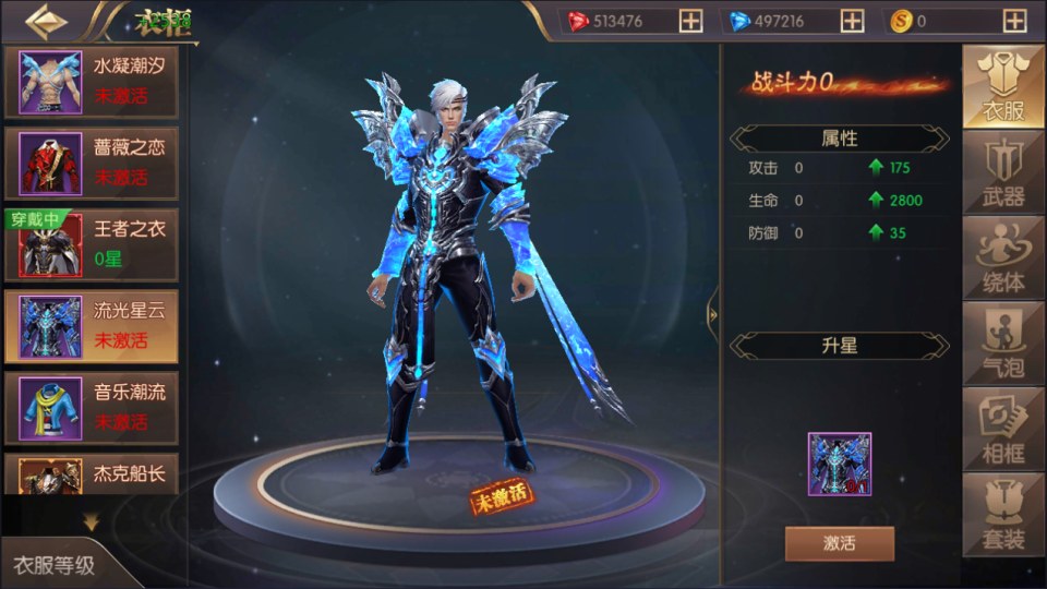 魔幻RPG手游【荣耀圣戒内购免编译版】3月最新整理Win一键服务端+安卓+详细搭建教程+视频教程