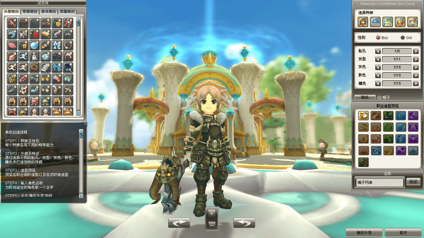 3DMMORPG角色扮演端游《圣境传说》最新整理单机一键即玩镜像端+客户端+注册网站+GM命令+架设教程