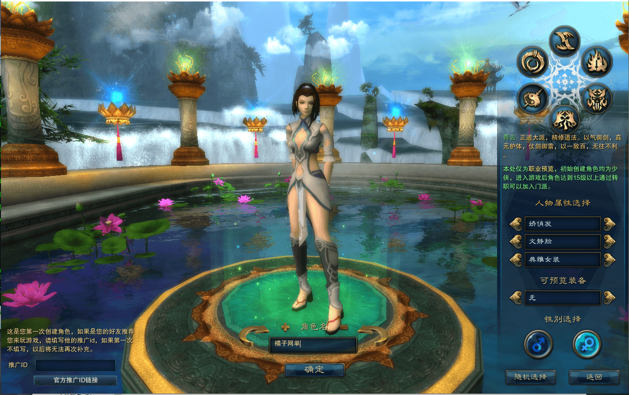 3DMMORPG端游【诛仙2地宫特色完整版】最新整理单机一键即玩镜像端+Linux手工服务端+GM工具+网页注册+PC客户端+详细搭建教程