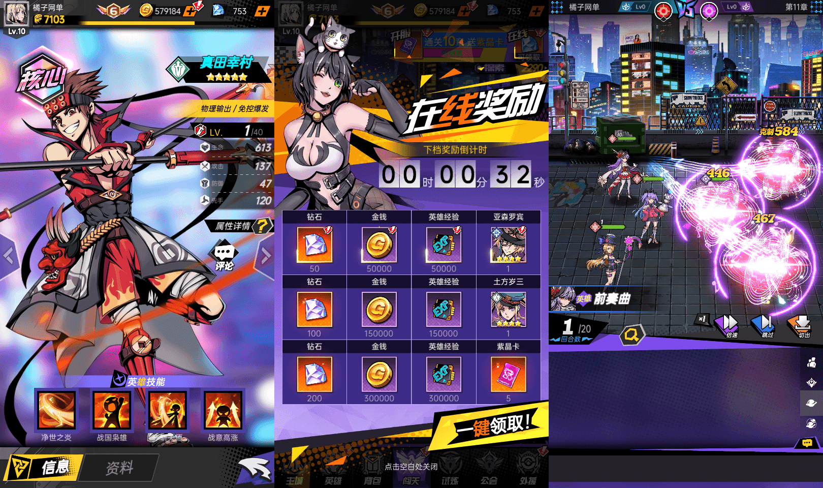 稀有次元卡牌回合手游【时空战场免编译内购版】最新整理Linux手工服务端+安卓苹果双端+内购+全套源码+详细搭建教程+视频教程