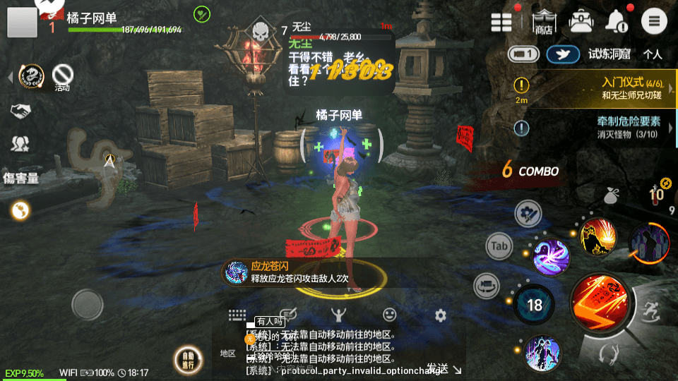 MMORPG手游【剑灵M革命八职业完整版】最新整理Win系半手工服务端+GM授权后台+安卓+详细搭建教程+视频教程