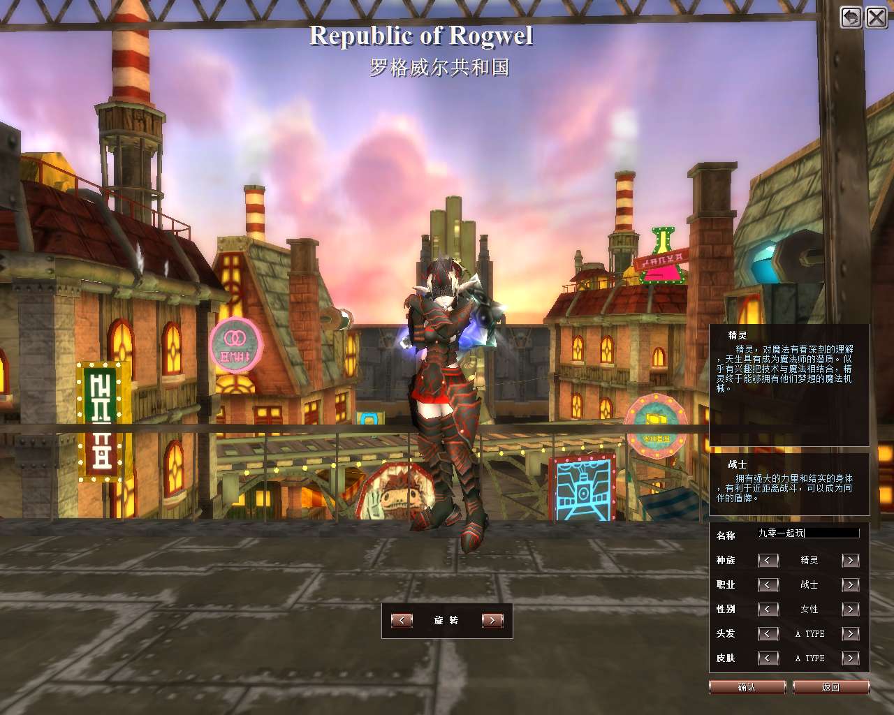 MMORPG端游【蒸汽幻想台服新版商业端】2025最新整理单机一键即玩镜像端+WIN系半手工端+PC客户端+网页注册+网页管理后台+教程【站长亲测】