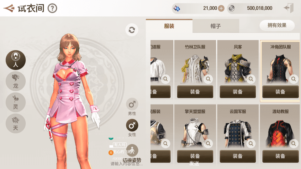 MMORPG手游【剑灵M革命八职业完整版】最新整理Win系半手工服务端+GM授权后台+安卓+详细搭建教程+视频教程