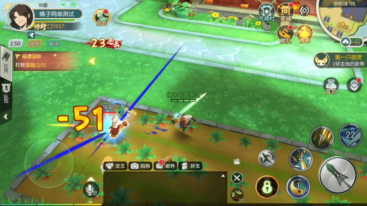 3D新国风MMORPG手游【XJ奇侠传修复版】最新整理单机一键即玩镜像端+Linux手工服务端+安卓+GM后台+详细搭建教程