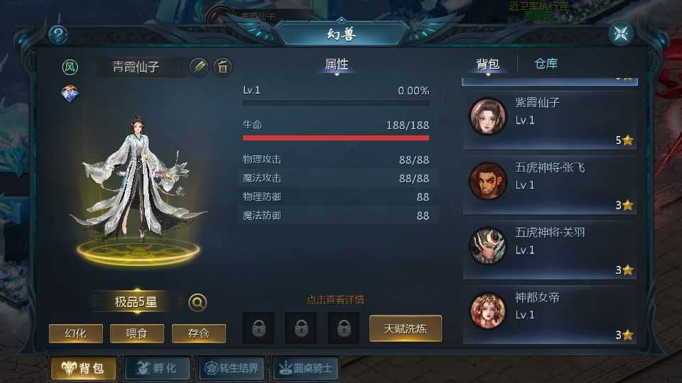 1655互通魔域【亚楠魔域】最新整理Win系半手工服务端+本地验证+本地注册+全套工具+详细搭建教程