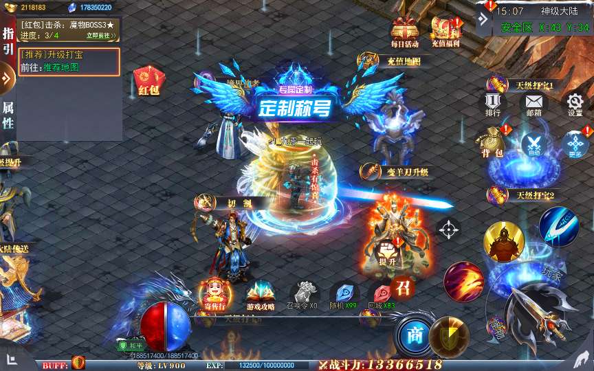 白日门传奇手游【重置九州多区跨服完整版】2025最新整理Win一键服务端+管理后台+GM授权后台+教程【站长亲测】