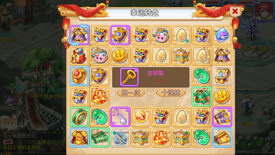 MT3换皮MH【盛世西游2】最新整理Linux手工服务端+安卓苹果双端+GM后台+详细搭建教程+全套源码+赞助攻略掉落说明