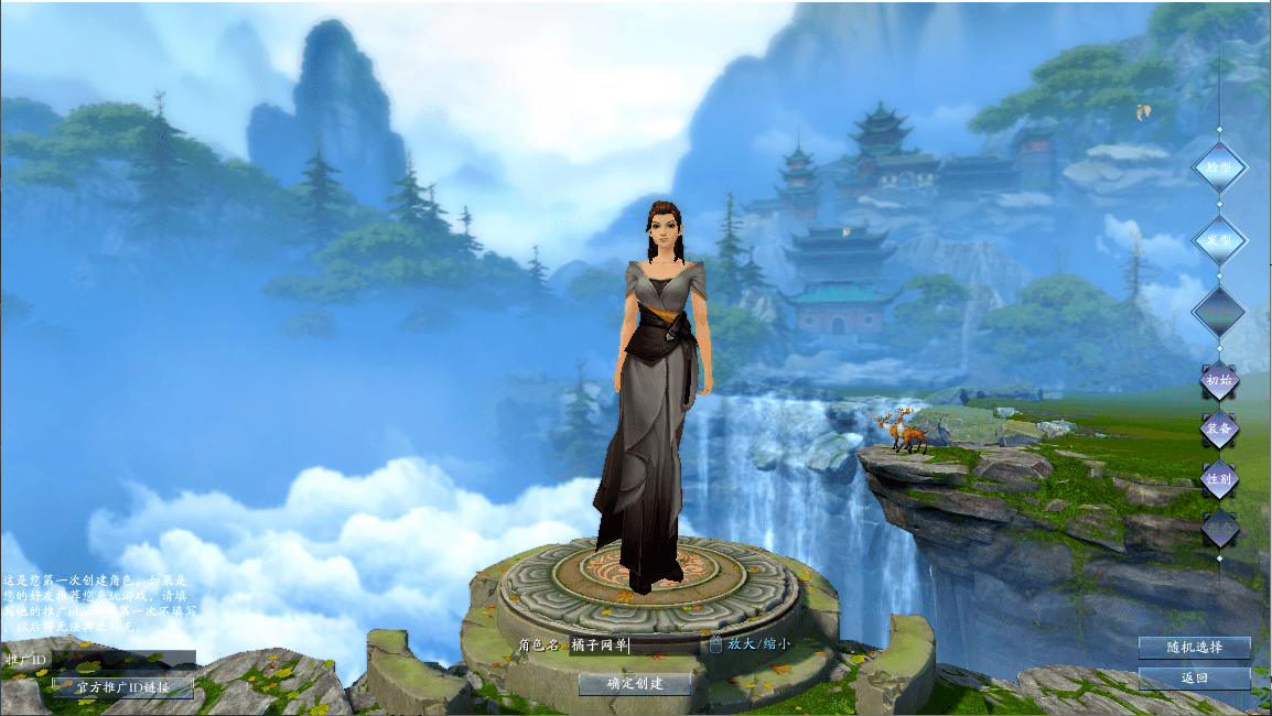 3DMMORPG端游【诛仙3钧天十年】最新整理单机一键即玩镜像端+Linux手工服务端+GM工具+网页注册+PC客户端+详细搭建教程