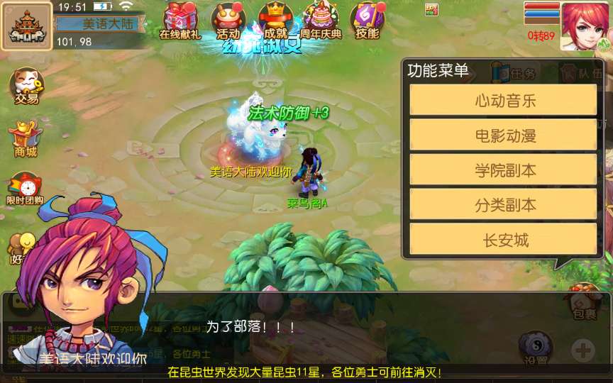 MT3换皮梦幻【傲天西游】2024最新整理单机一键即玩镜像服务端+Linux手工服务端+安卓苹果+GM后台+详细搭建教程