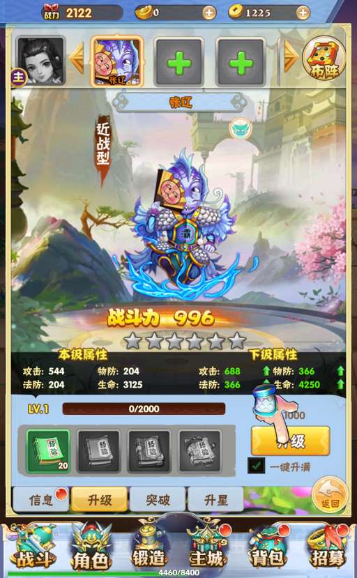 三网H5卡牌游戏【九剑OL】2023最新整理Win一键即玩服务端+GM后台【站长亲测