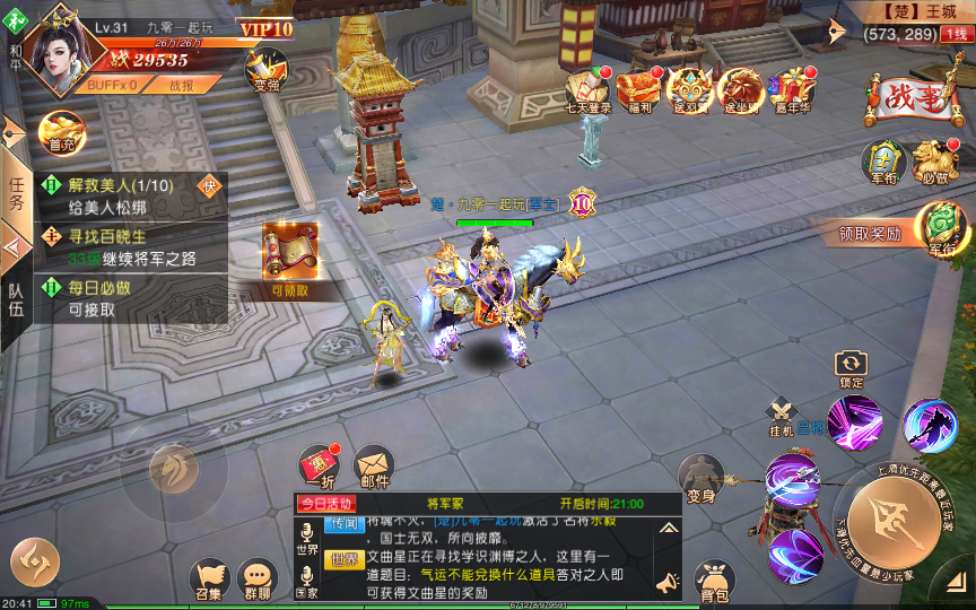 九州天下图文修改教程 仙侠国战手游【九州天下】2023年整理单机一键既玩服务端(赠Linux手工服务端)+本地验证+多区+跨服+GM授权后台+运营后台+视频教程【站长亲测】