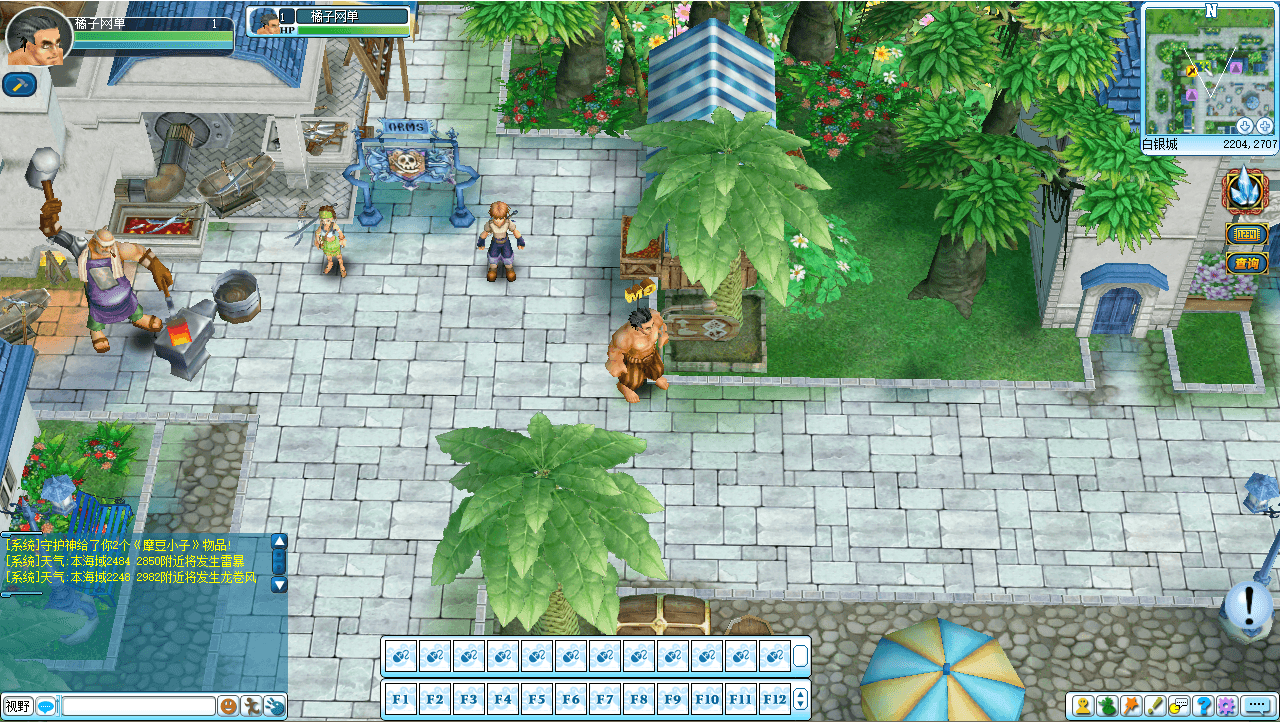 3DQ萌MMORPG端游【海盗王OL新春贺岁版】最新整理单机一键即玩服务端+WIN系半手工服务端+PC客户端+GM指令+详细搭建教程+视频教程