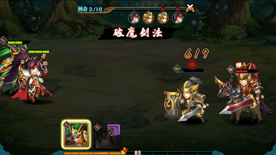 稀有典藏武侠卡牌手游【萌斗魏蜀吴】最新整理Win系特色服务端+安卓苹果双端+运营后台+详细搭建教程