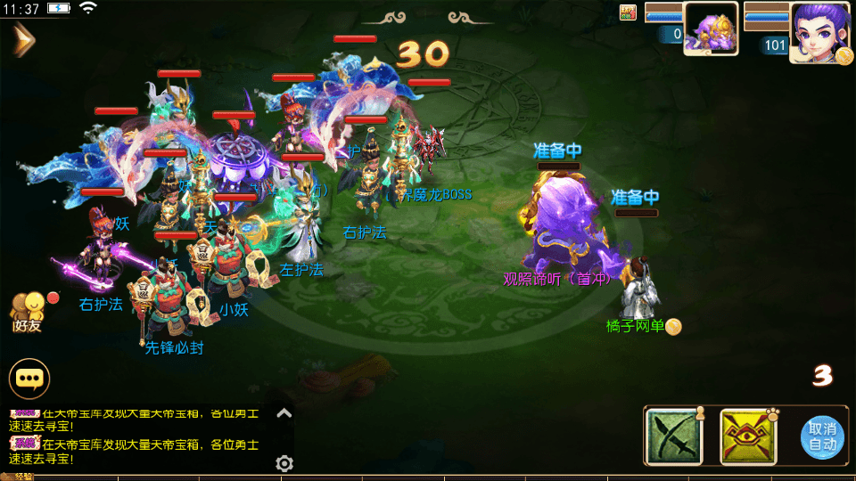 MT3换皮【天香物语】最新整理单机一键即玩镜像端+Linux手工服务端+安卓苹果双端+GM后台+详细搭建教程+全套源码