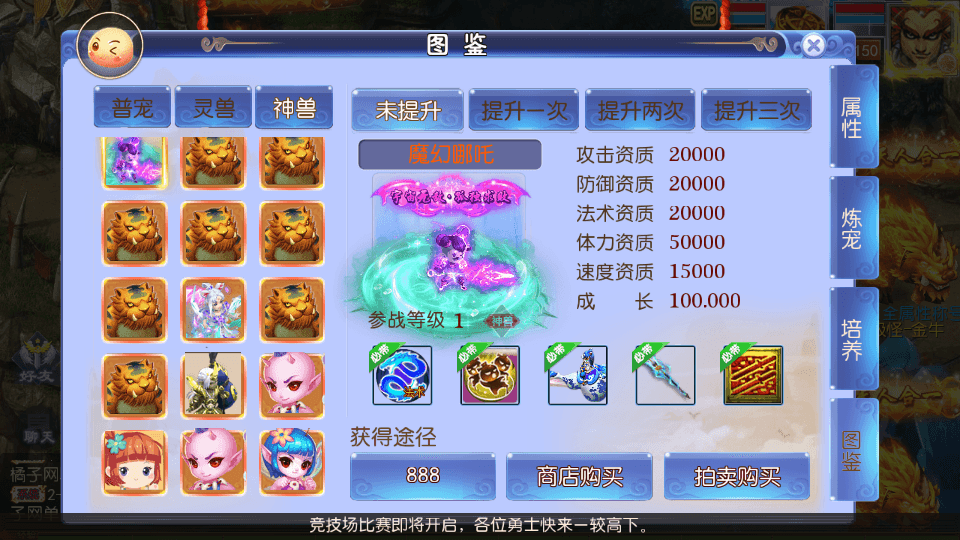 MT3换皮MH【强盗西游尊享挂机版】最新整理单机一键即玩镜像端+Linux手工服务端+安卓苹果双端+代理后台+详细搭建教程+全套源码+攻略