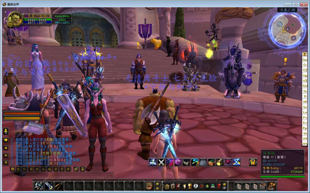 魔兽世界之巅峰兔子王充值工具 典藏怀旧端游【魔兽世界之巅峰兔子王】2024最新整理Win系服务端+网页注册+PC客户端+教程【站长亲测】