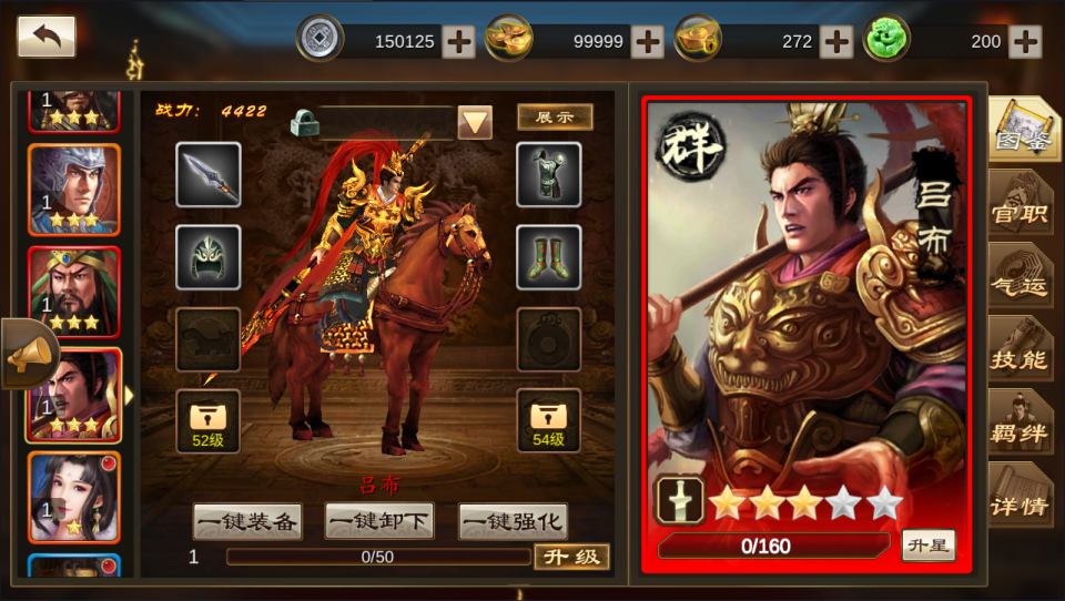 三国卡牌对战手游【空袭霸业后台版】11月最新整理Linux手工服务端+GM授权后台+安卓+详细搭建教程+视频教程