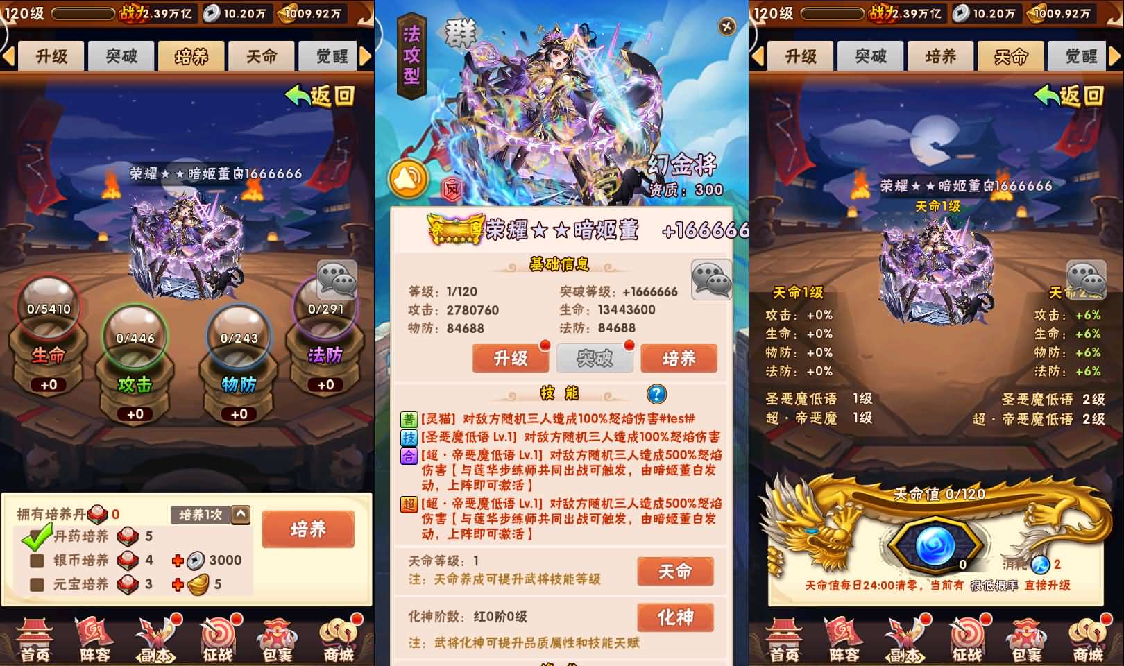【少年三国志幻金3】卡牌回合手游最新整理Linux手工服务端+安卓苹果双端+CDK卡密授权后台+GM授权后台+详细搭建教程