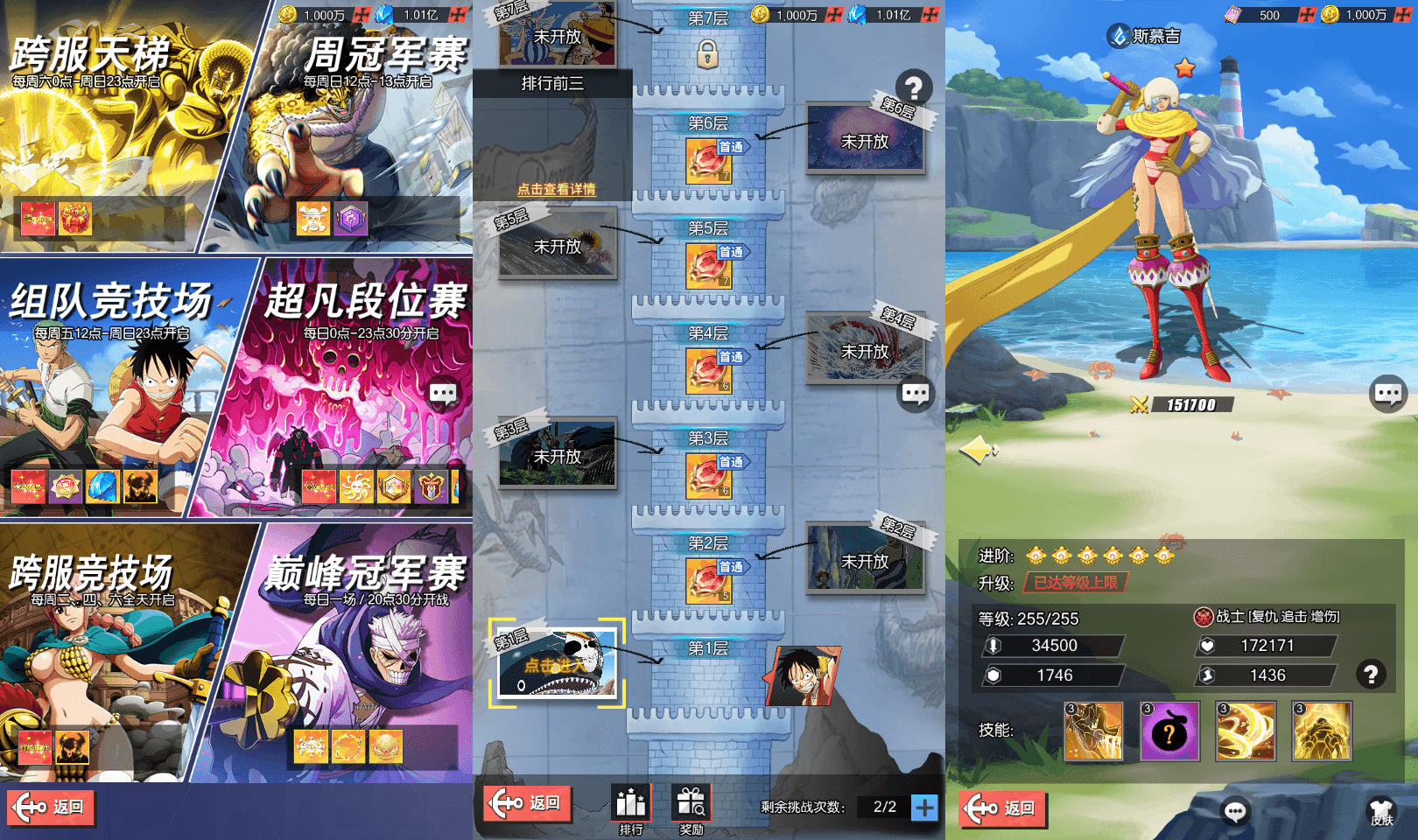 卡牌回合手游【风暴之心海贼多区跨服内购修复版】最新整理单机一键即玩镜像端+Linux手工服务端+CDK授权后台+全物品ID+安卓苹果双端+详细搭建教程