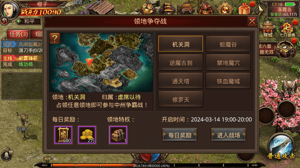 传世手游【玲珑传世】最新整理单机一键即玩镜像端+Linux手工服务端+安卓+GM授权后台+详细搭建教程