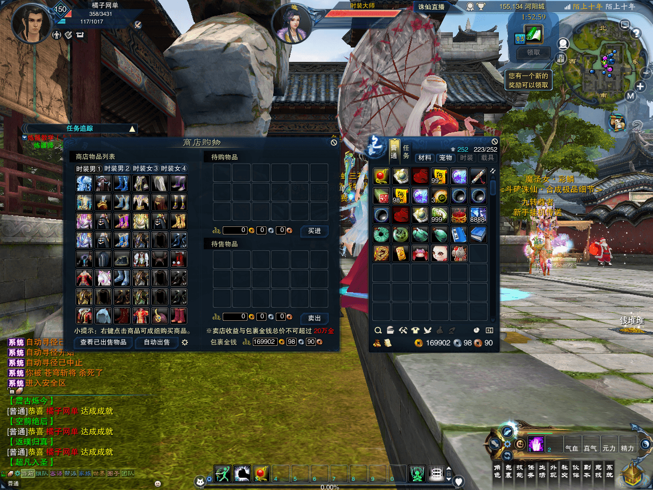 3DMMORPG端游【诛仙3古帝诛仙18职业特色超变技能魔改版】最新整理单机一键即玩镜像端+Linux手工服务端+GM工具+网页注册+PC客户端+详细搭建教程