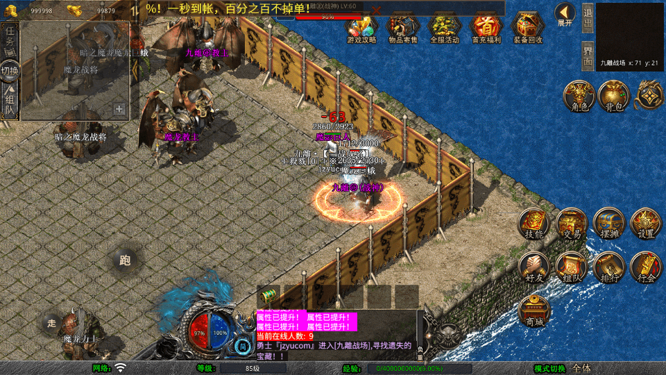 XO三端引擎传奇手游【1.80九離合击】最新整理Win系服务端+PC安卓苹果三端+加密工具+详细搭建教程