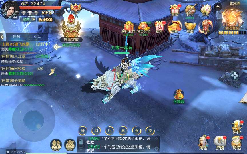 唯美3D仙侠手游【御天降魔传】最新整理Linux手工服务端+安卓苹果双端+本地验证+GM授权后台+详细搭建教程