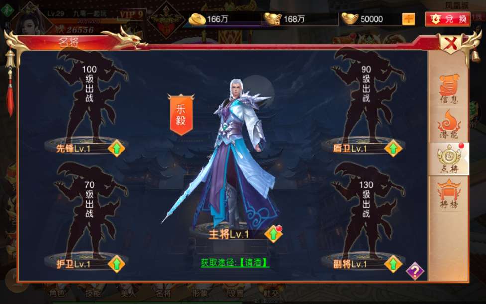 九州天下镜像端 仙侠国战手游【九州天下】2023年整理单机一键既玩服务端(赠Linux手工服务端)+本地验证+多区+跨服+GM授权后台+运营后台+视频教程【站长亲测】