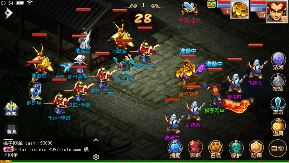 MT3换皮MH【强盗西游尊享挂机版】最新整理单机一键即玩镜像端+Linux手工服务端+安卓苹果双端+代理后台+详细搭建教程+全套源码+攻略