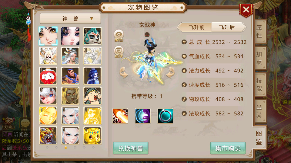 图片[8]-经典回合手游【天眼微变】最新整理WIN系特色服务端+安卓苹果双端+搭建教程-侠隐阁源码