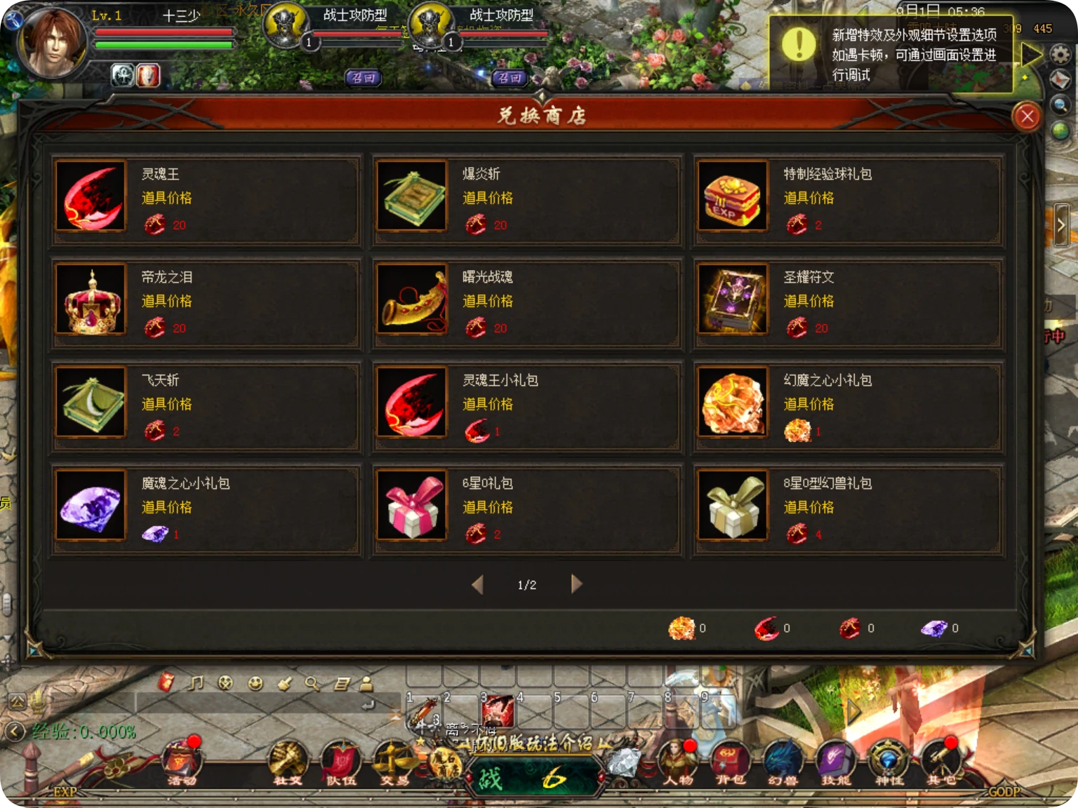 20250901053851277-20250831213851122371