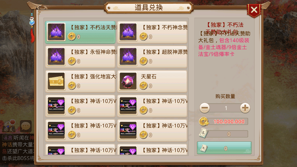 经典回合手游【某道-无极】最新整理Win系服务端+安卓+详细搭建教程