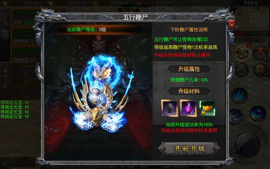 白日门传奇手游【神器3多区跨服打金版】2025最新整理Win一键服务端+管理后台+GM授权后台+教程【站长亲测】