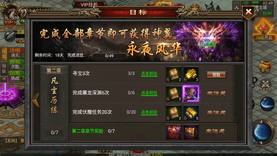 幽冥传奇手游【雷破霸天合击三职业】最新整理Win系服务端+安卓苹果双端+运营后台+GM授权后台+详细搭建教程